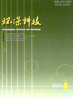 環(huán)?？萍?></a>
                    </div>
                    <div   id=
